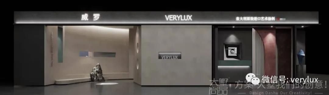 乌鲁木齐展厅绽放 | verylux威罗艺术涂料 ®